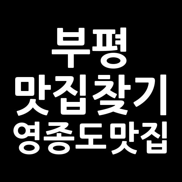 포스팅 썸네일 이미지