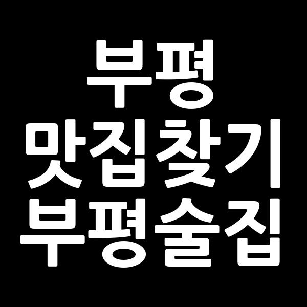 포스팅 썸네일 이미지