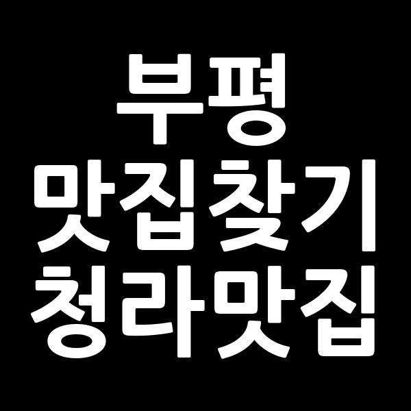 포스팅 썸네일 이미지