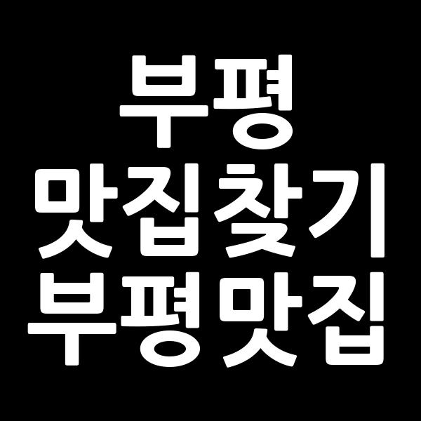 포스팅 썸네일 이미지