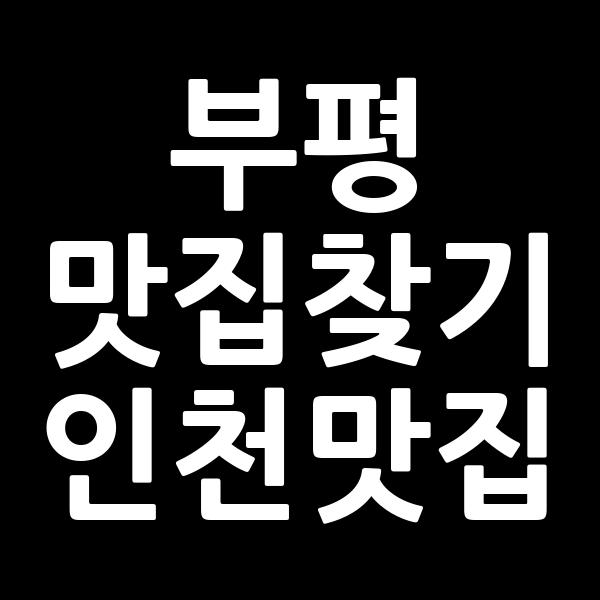 포스팅 썸네일 이미지